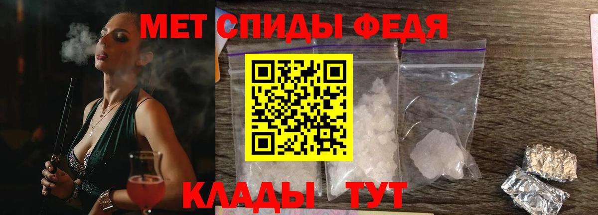 Будённовск  Amphetamine 97%  Amphetamine  Вход с VPN 