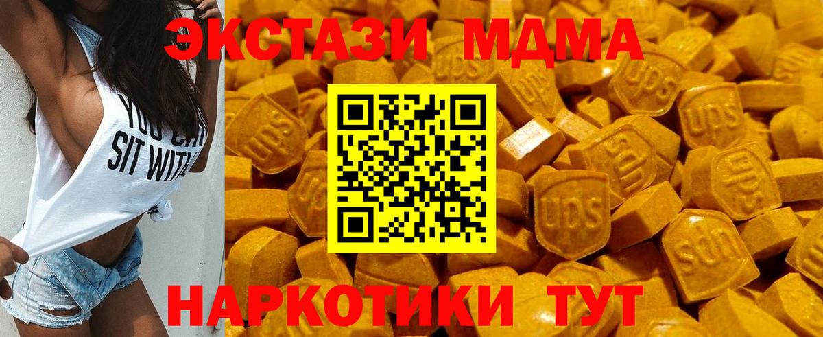 Ecstasy XTC Будённовск