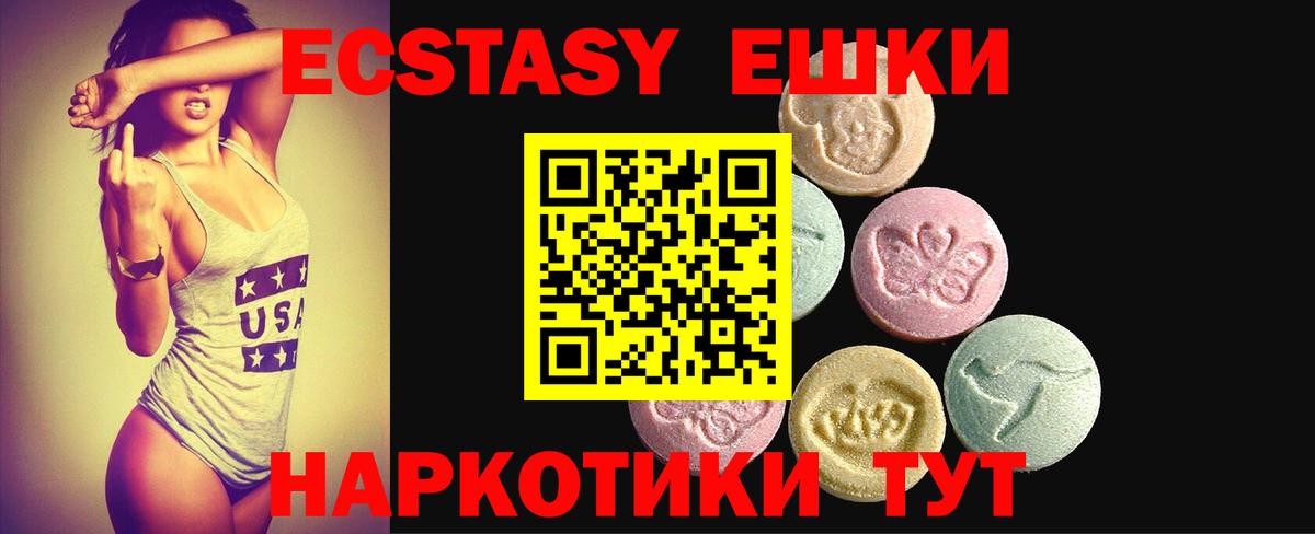 ссылка на мегу как зайти  Вход с VPN  Ecstasy таблы  Будённовск  Ecstasy 280 MDMA  Экстази 