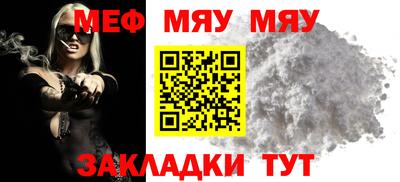 стаф Ликино-Дулёво