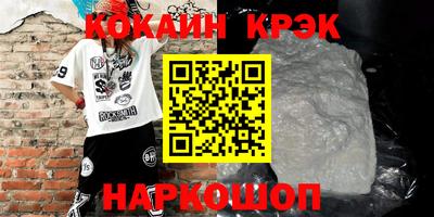 стаф Ликино-Дулёво