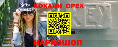 Альфа ПВП Лесосибирск