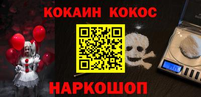 стаф Ликино-Дулёво