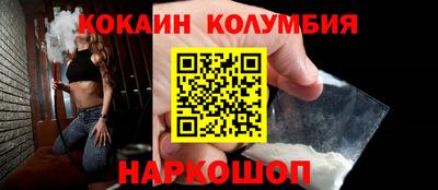 Альфа ПВП Ливны
