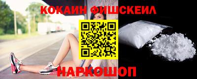 стаф Ликино-Дулёво
