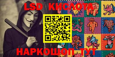 Альфа ПВП Лесосибирск