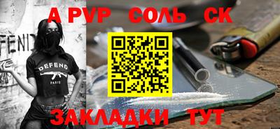 Альфа ПВП Лесосибирск