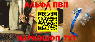 стаф Ликино-Дулёво