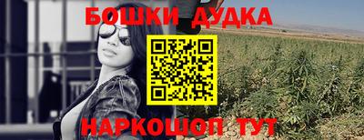 стаф Ликино-Дулёво