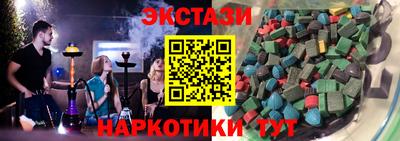 стаф Ликино-Дулёво