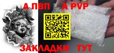 стаф Ликино-Дулёво