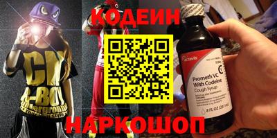 Альфа ПВП Ливны
