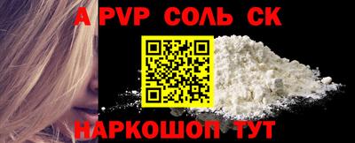 стаф Ликино-Дулёво