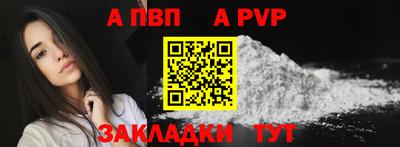 Альфа ПВП Лесосибирск