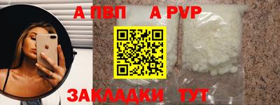 Альфа ПВП Лесосибирск