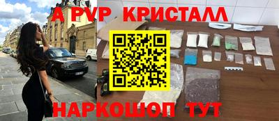 Альфа ПВП Лесосибирск