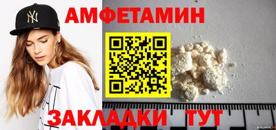 Альфа ПВП Ливны