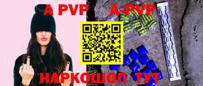Альфа ПВП Ливны
