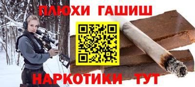 Альфа ПВП Ливны