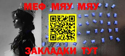 стаф Ликино-Дулёво