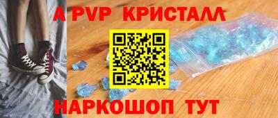 Альфа ПВП Лесосибирск