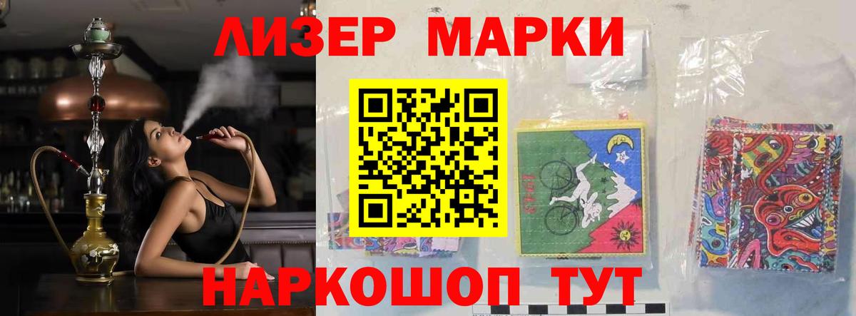 LSD-25 экстази кислота  Лсд 25 экстази  Будённовск  Вход с VPN  ЛСД экстази кислота 