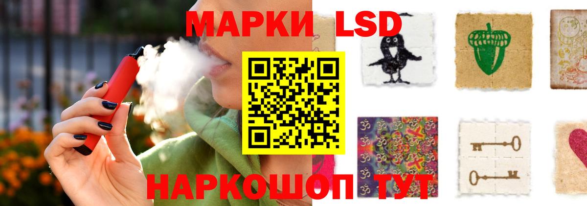 Лсд 25 экстази ecstasy Будённовск