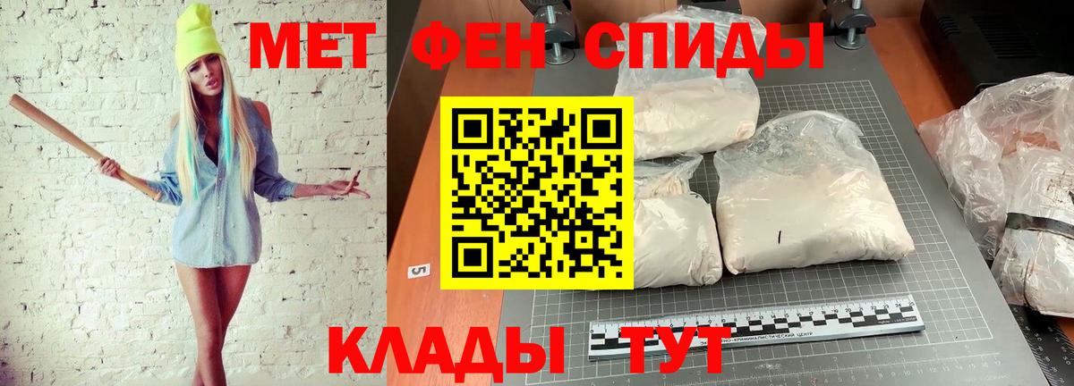 Будённовск  Гашиш  Лсд 25  Бошки Шишки  Амфетамин   ГАШИШ  Вход с VPN  Cocaine  Меф МЯУ МЯУ кристаллы 