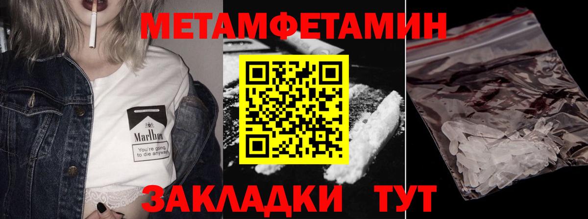 Первитин витя Будённовск