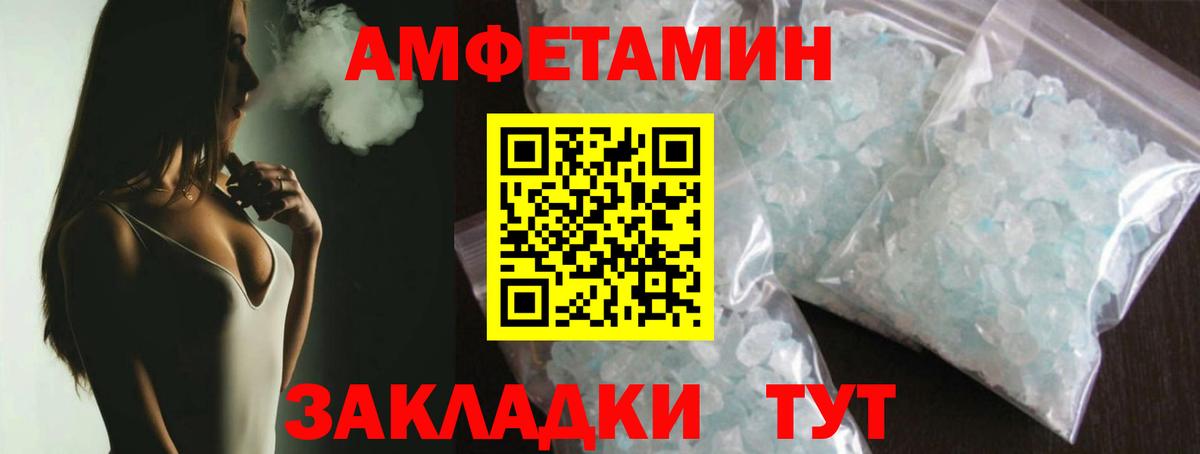 Будённовск  Первитин мет  Вход с VPN 