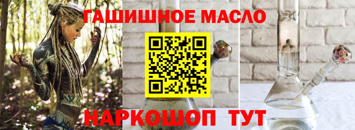 Дистиллят ТГК жижа Будённовск