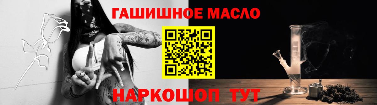 ТГК Wax  Вход с VPN  Будённовск 
