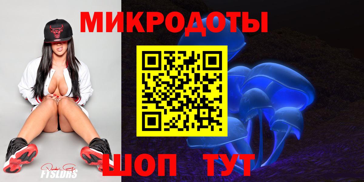 Псилоцибиновые грибы Psilocybe  Вход с VPN  Будённовск 