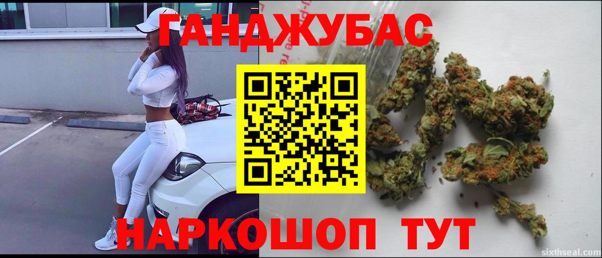 Бошки Шишки семена Будённовск