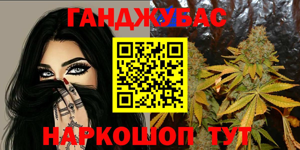 МАРИХУАНА ГИДРОПОН  Конопля LSD WEED  Будённовск  Вход с VPN  Каннабис MAZAR 
